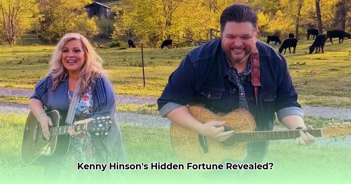 kenny-hinson-net-worth